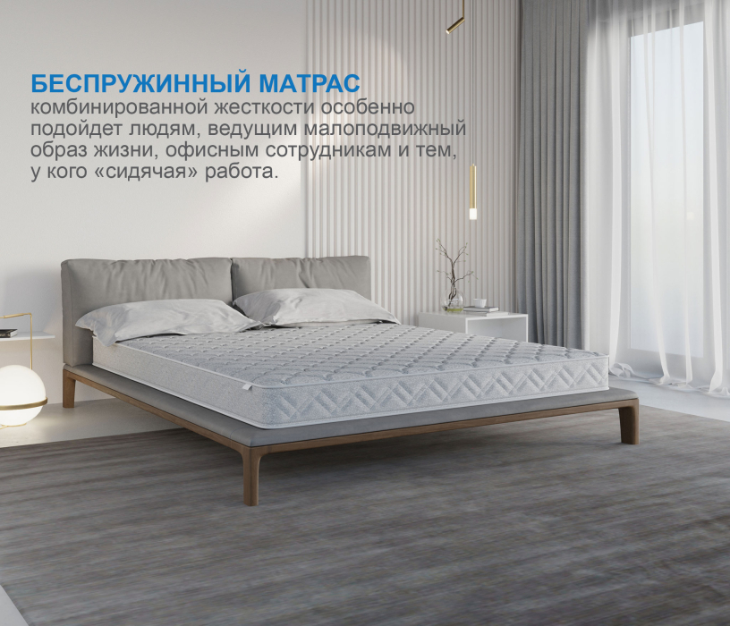 Другие размеры, Матрас Классик-Кармен 900х1900