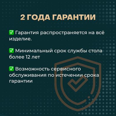 Прямые компьютерные столы, Стол компьютерный с регулировкой высоты для работы стоя 2 мотора BAZALT ЛДСП 160х80