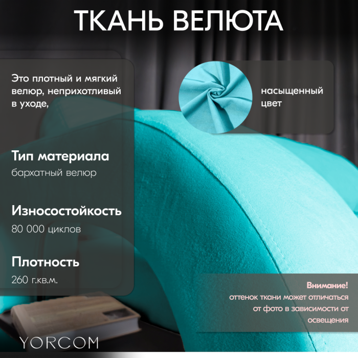 Дизайнерские диваны для гостиной, Диван-кровать Амари