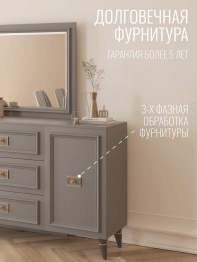 Комод Валенсия 160х45x90 см