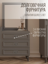 Комод Валенсия 120х42x90 см серебро