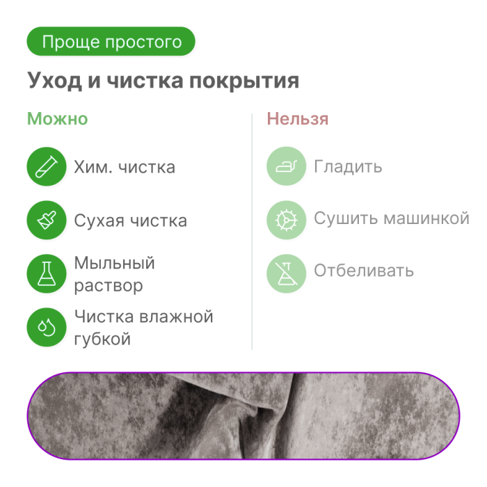 Диваны прямые, Прямой диван Лофт-1, НПБ, Симпл