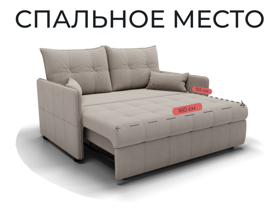 Диваны выкатные, Прямой диван Палермо,выкатной,велюр