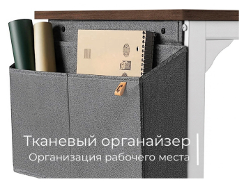 Письменный стол INCUBE D045W.160