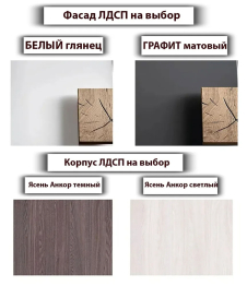 Кухня Монро комплект 2,0м