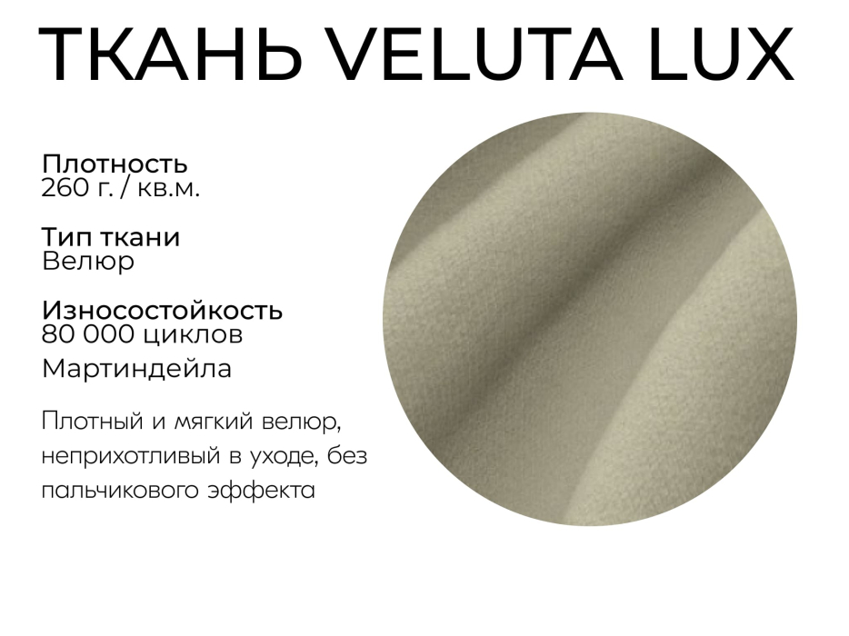 Диваны еврокнижки, Прямой диван Лотос,еврокнижка,велюр