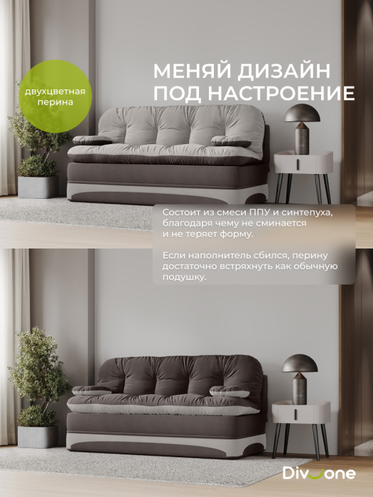 Детские диваны, Бескаркасный набор мебели Клиффорд Макси диван и кресло