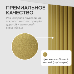 Стол круглый журнальный с металлическим золотым подстольем GENGLASS TRUBIS Wood M 100