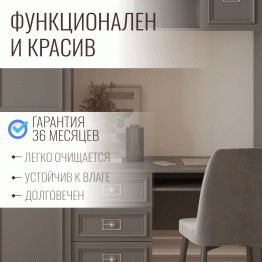 Стол Валенсия письменный (1100х600х750) серебро