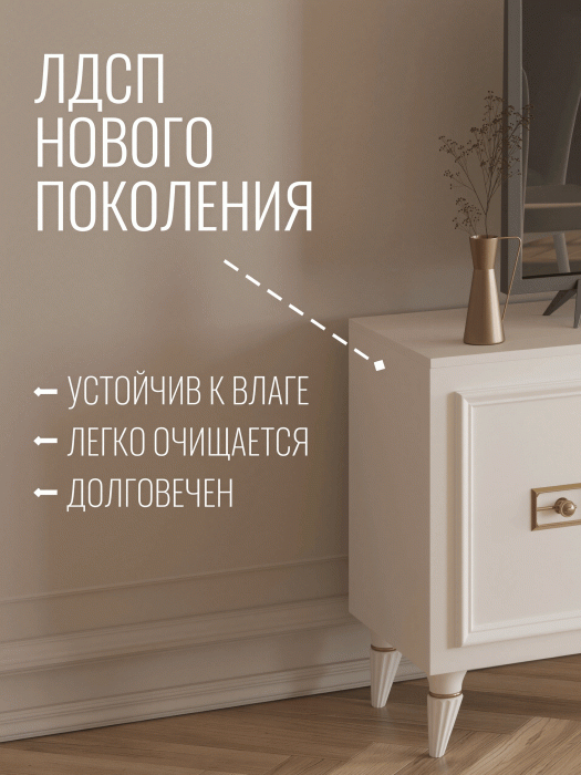 ТВ-тумбы, Комод Валенсия под телевизор 160х45х67 см золото