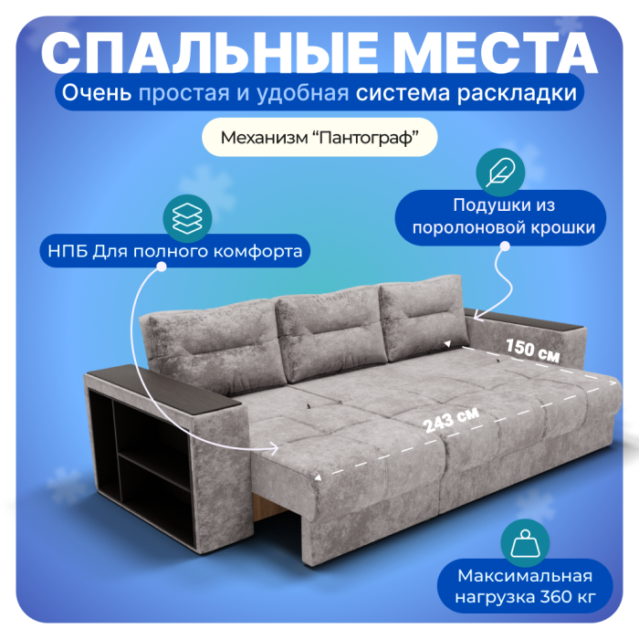 Диваны угловые, Угловой диван Барон-2, НПБ, Симпл