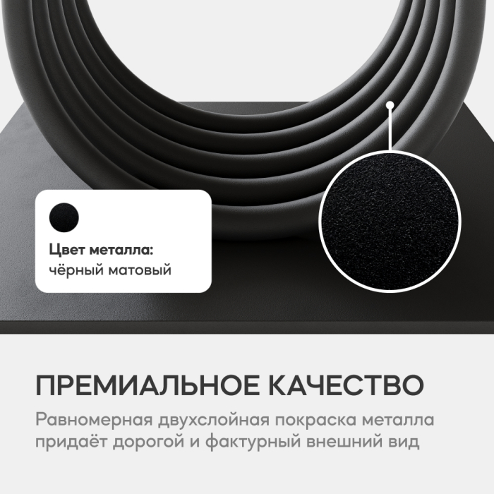 Журнальные столики, Стол консольный с металлическим подстольем ARFEO (Черный) 80*35*120