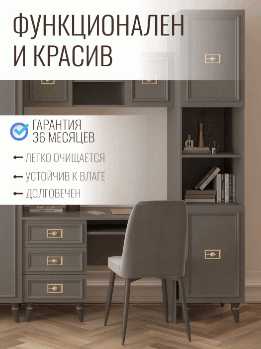 Прямые, Стол Валенсия письменный (1100х600х750) золото