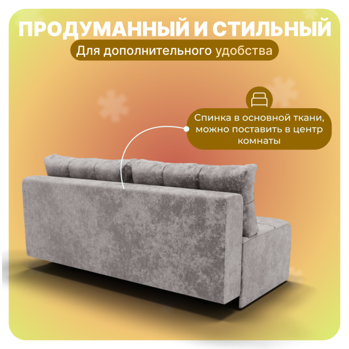 Диваны прямые, Прямой диван Леон, НПБ, Симпл