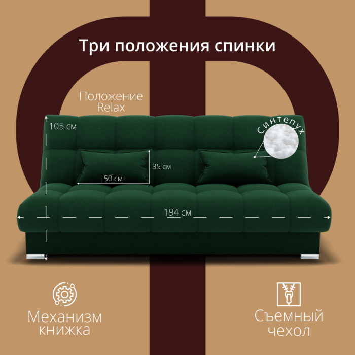 Диваны с ящиком для белья, Прямой диван Фиеста-1 НПБ, велюр