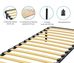 Ортопедическое основание 90х200 см