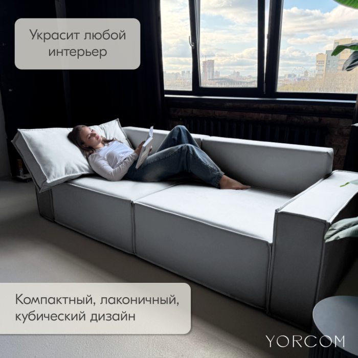 Дизайнерские диваны для гостиной, Диван-кровать Тори