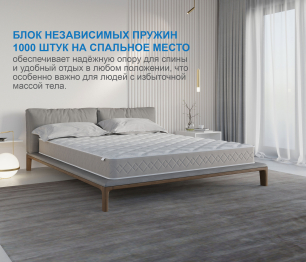 Матрас Корсика-Лайт 1800х2000