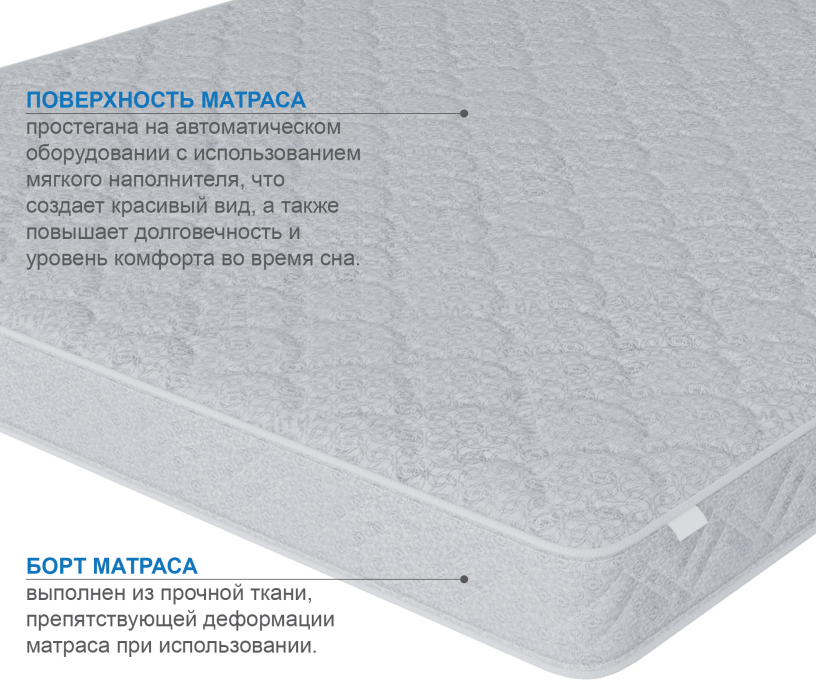 Другие размеры, Матрас Классик-Кармен 800х1900