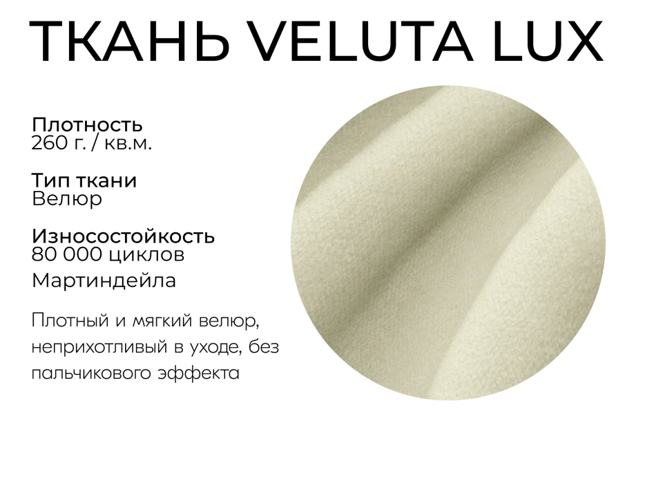 Диваны еврокнижки, Прямой диван Лофт,НПБ,еврокнижка,велюр