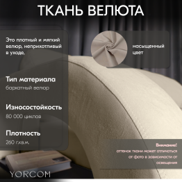 Диван-кровать Амари