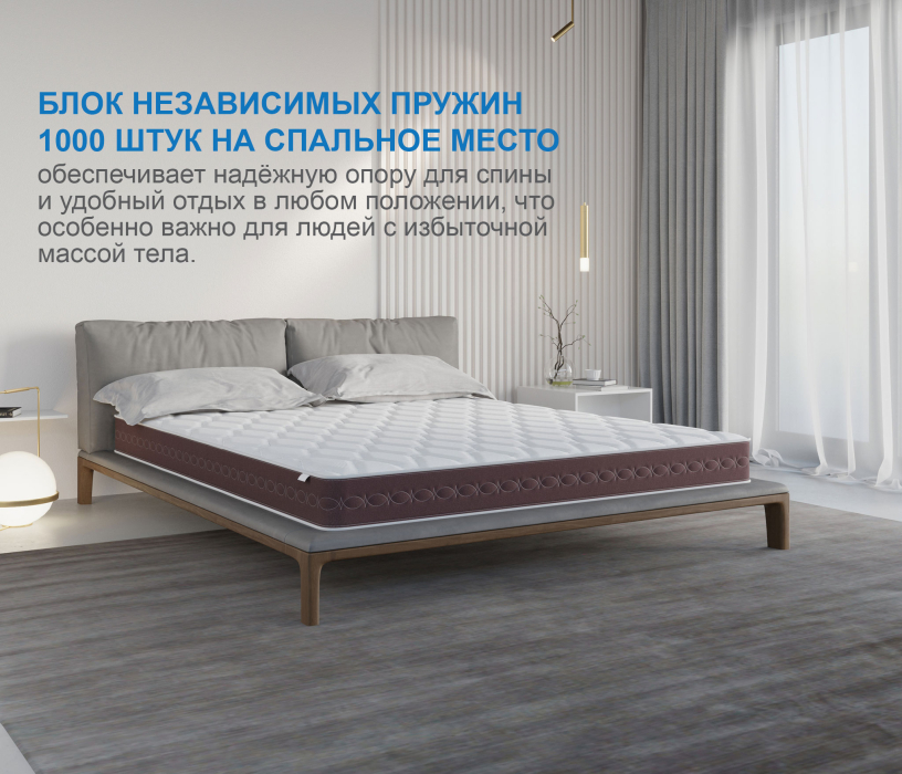 800 x 2000, Матрас Корсика-Олимпик 800х2000