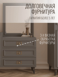 Комод Валенсия 120х42x90 см золото