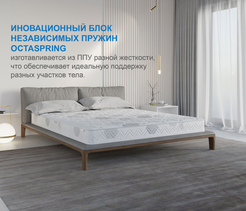 В скрутке, Матрас Сити-Альмерия в скрутке 800х1900