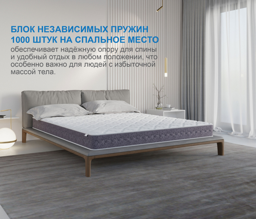 Другие размеры, Матрас Сити-Толедо 900х1900