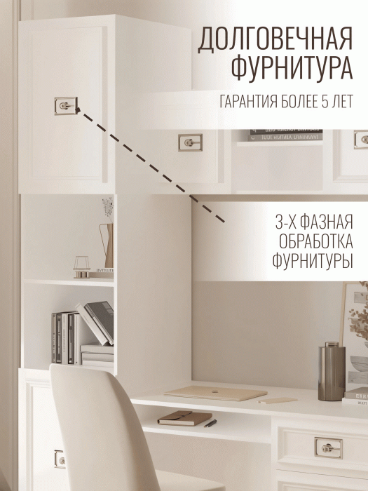 Шкафы пеналы, Шкаф пенал Валенсия серебро 45х60х220 см