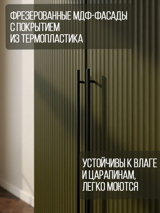 Шкафы распашные, Шкаф распашной 4-створчатый Сплошная резьба белый корпус