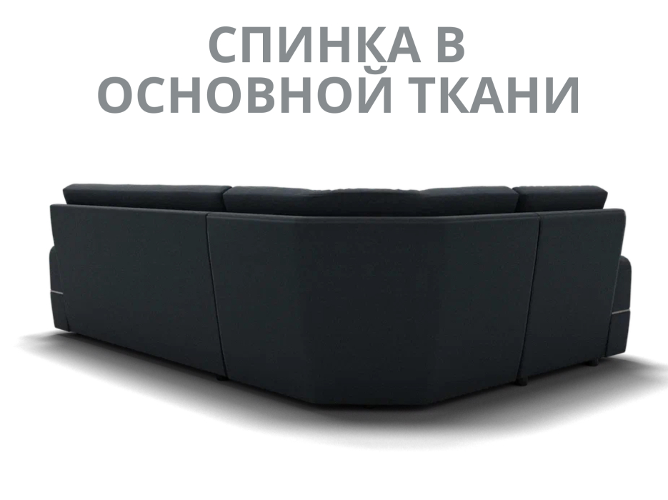 Диваны угловые в гостиную, Модульный диван Майами-3,микровелюр,антивандальная и водостойкая ткань,венеция