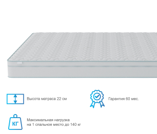 Столлайн / Матрас Тропикана-Агама в чехле Cooler 1400х2000