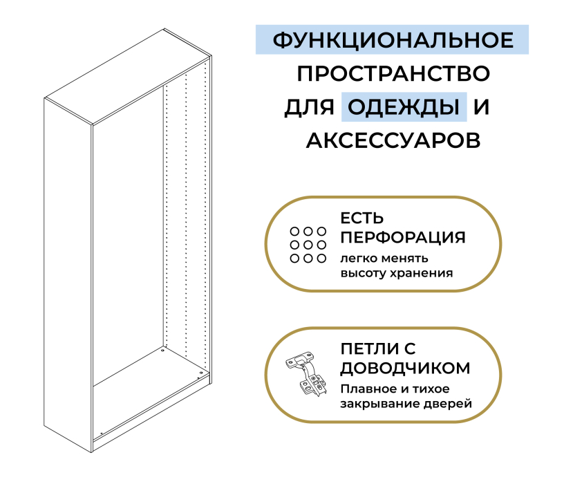 В спальню, Шкаф двухдверный Макс 1000 мм, вариант №3 (ЛДСП)