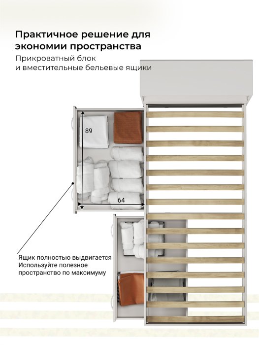 Детские кровати, Кровать Виктория с прикроватным блоком и ящиками 90х200