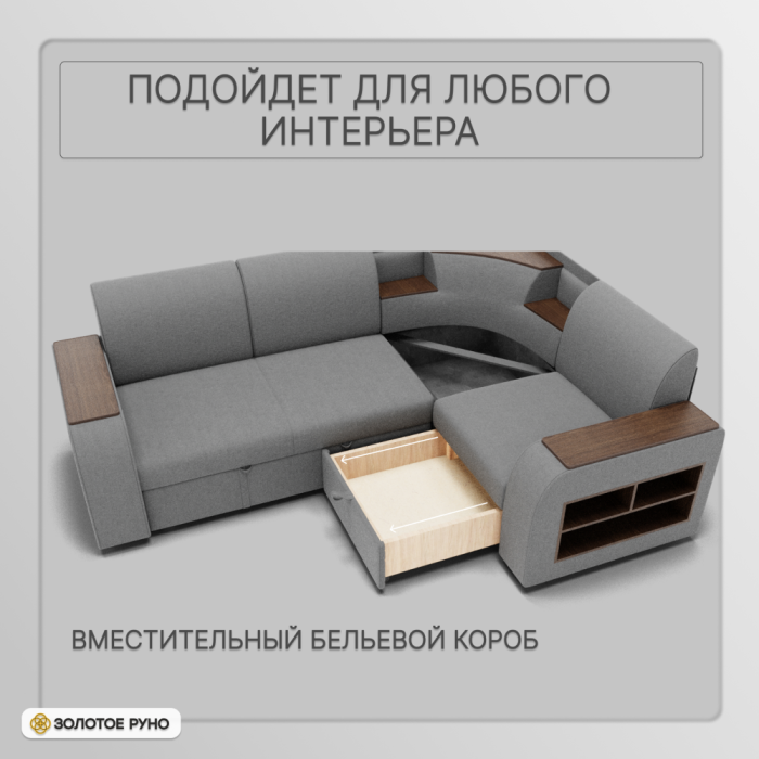 Диваны угловые в гостиную, Угловой диван Фараон ППУ, велюр