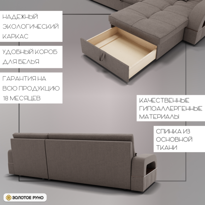 Диваны угловые в гостиную, Угловой диван Майами-2 ППУ, велюр