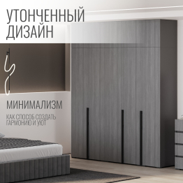 Шкаф Болонья в спальню 5-дверный