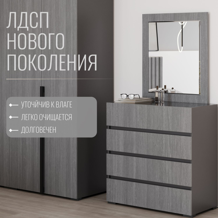 Комоды, Комод для вещей 90.1х42.1x90.2 см