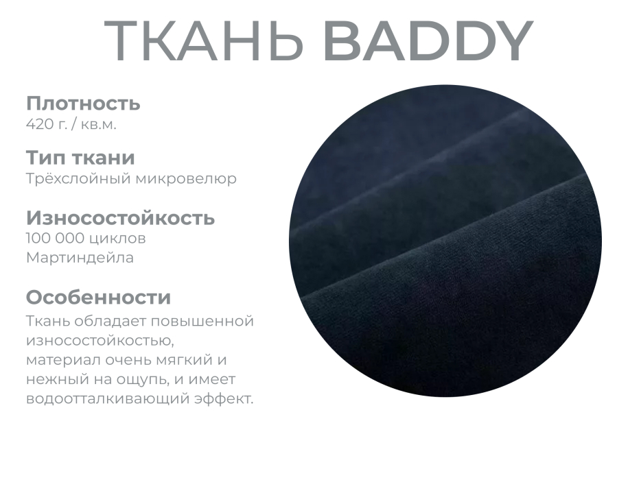 Диваны угловые в гостиную, Модульный диван Майами-3,микровелюр,антивандальная и водостойкая ткань,венеция