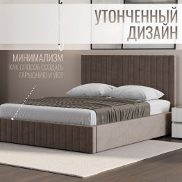 Кровать двуспальная Болонья велюр с ПМ 140х200 см