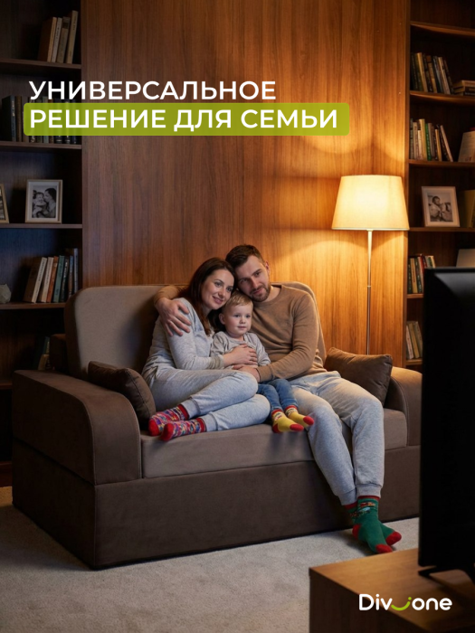 Диваны и кресла, Бескаркасный набор мебели Мико, диван и кресло 