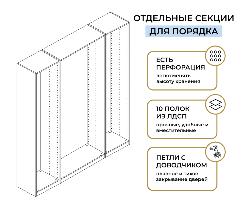 Для одежды, Шкаф четырехдверный Макс 2000 мм, вариант №2 (ЛДСП/МДФ)