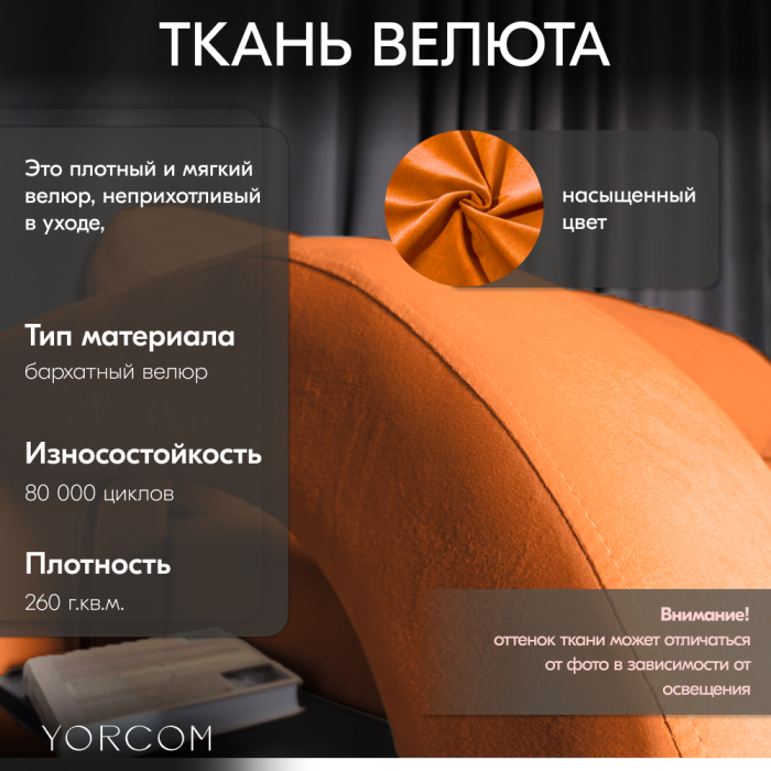 Дизайнерские диваны для гостиной, Диван-кровать Амари