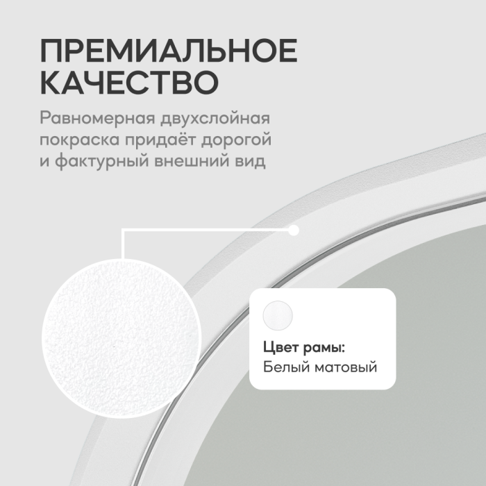 Зеркала в спальню, Настенное зеркало в раме GENGLASS KUVINO L