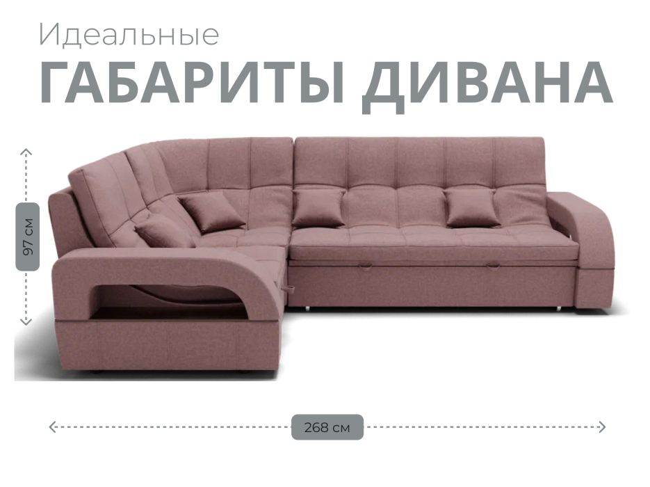 Диваны угловые в гостиную, Модульный диван Майами-3,микровелюр,антивандальная и водостойкая ткань,венеция