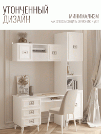 Стол Валенсия письменный (1100х600х750) серебро