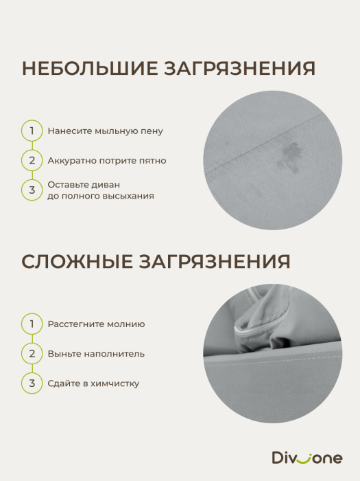 Диваны прямые, Бескаркасный диван-кровать Клиффорд 2000*930 мм велюр