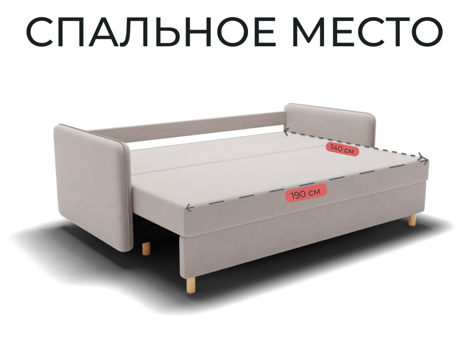 Диваны кровати со спальным местом, Прямой диван Санти,еврокнижка,велюр