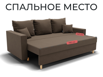 Прямой диван Адам,еврокнижка,велюр